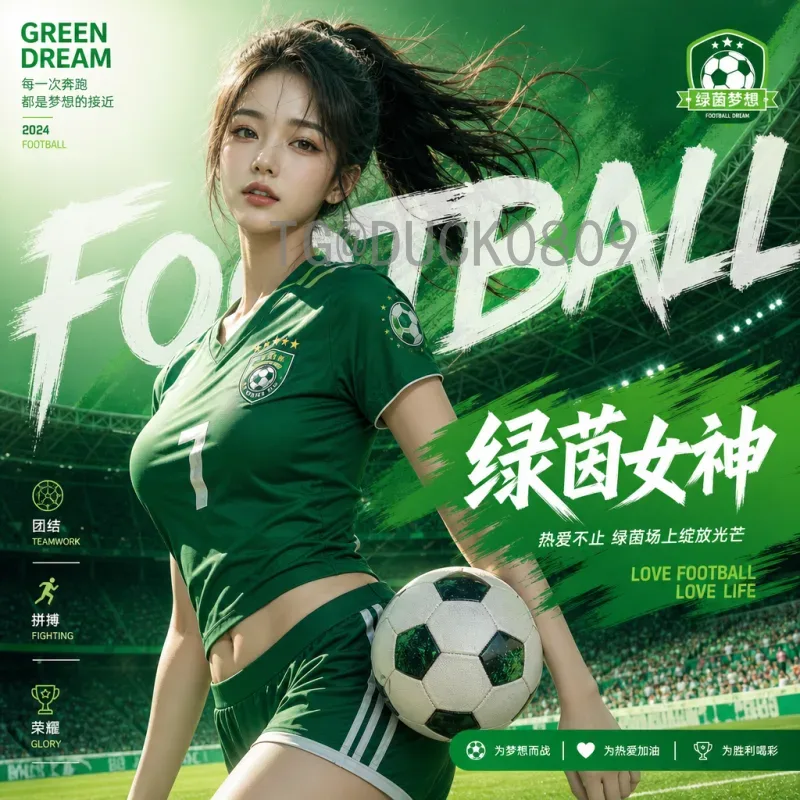 2026美加墨世界杯阵容官方网站：一站式查询各队名单与最新动态